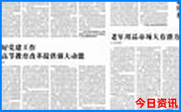 中国自驾游最佳路线图